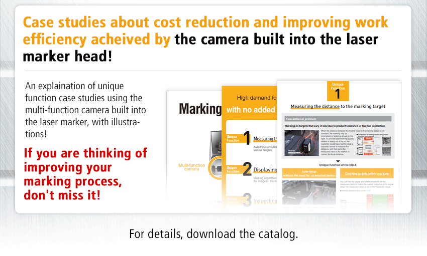 Case studies about cost reduction and improving work efficiency acheived by the camera built into the laser marker head! An explaination of unique function case studies using the multi-function camera built into the laser marker, with illustrations! If you are thinking of improving your marking process, don't miss it!